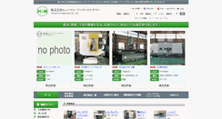 Desktop Screenshot of ham-jp.com